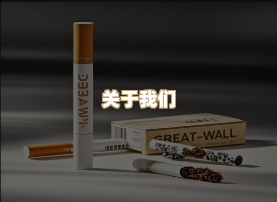 关于红塔香烟批发